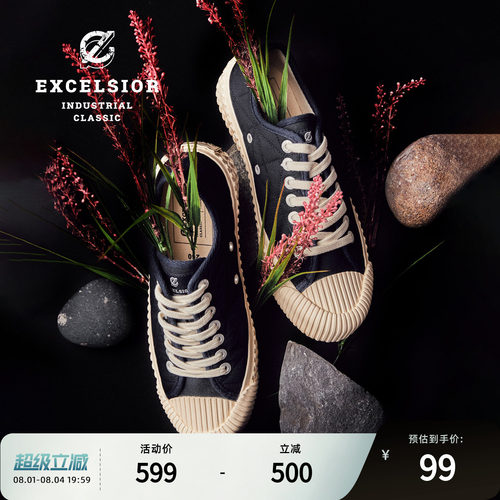 excelsior秋冬女鞋休闲板鞋