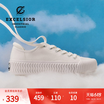 excelsior饼干鞋 夏季女鞋新款增高板鞋厚底小白鞋休闲帆布鞋男