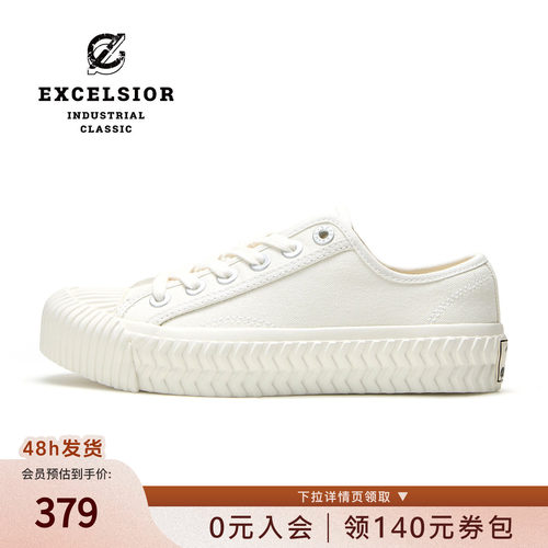 excelsior低帮厚底饼干帆布鞋