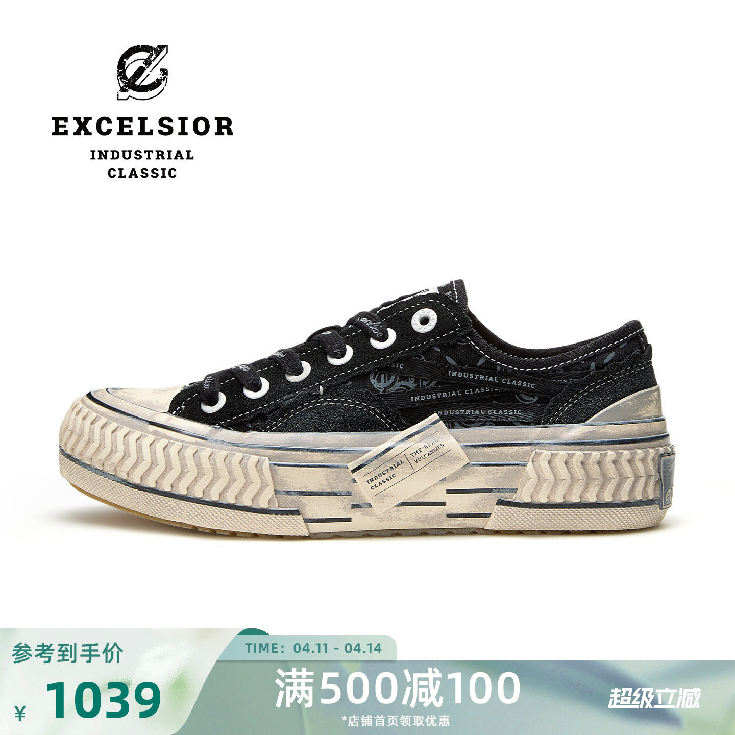 【千层雪系列】excelsior饼干鞋 黑色板鞋潮流休闲鞋厚底帆布鞋女