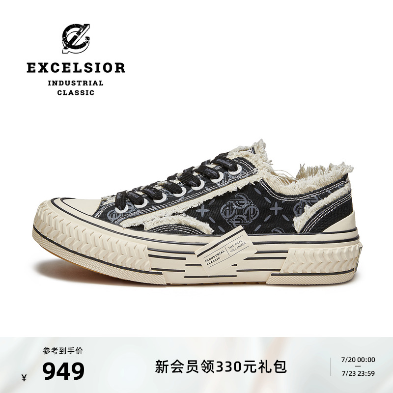EXCELSIOR低帮厚底千层雪饼干鞋
