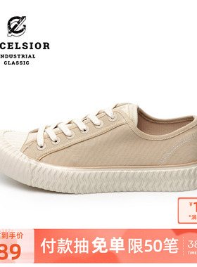 excelsior饼干鞋官方 奶茶色低帮板鞋女复古厚底帆布鞋男 BOLT LO