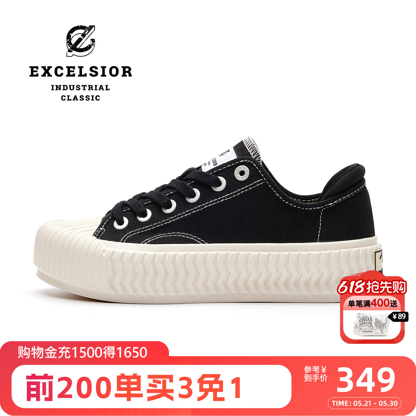 excelsior饼干鞋 夏季女鞋新款黑色休闲鞋男透气板鞋厚底帆布鞋