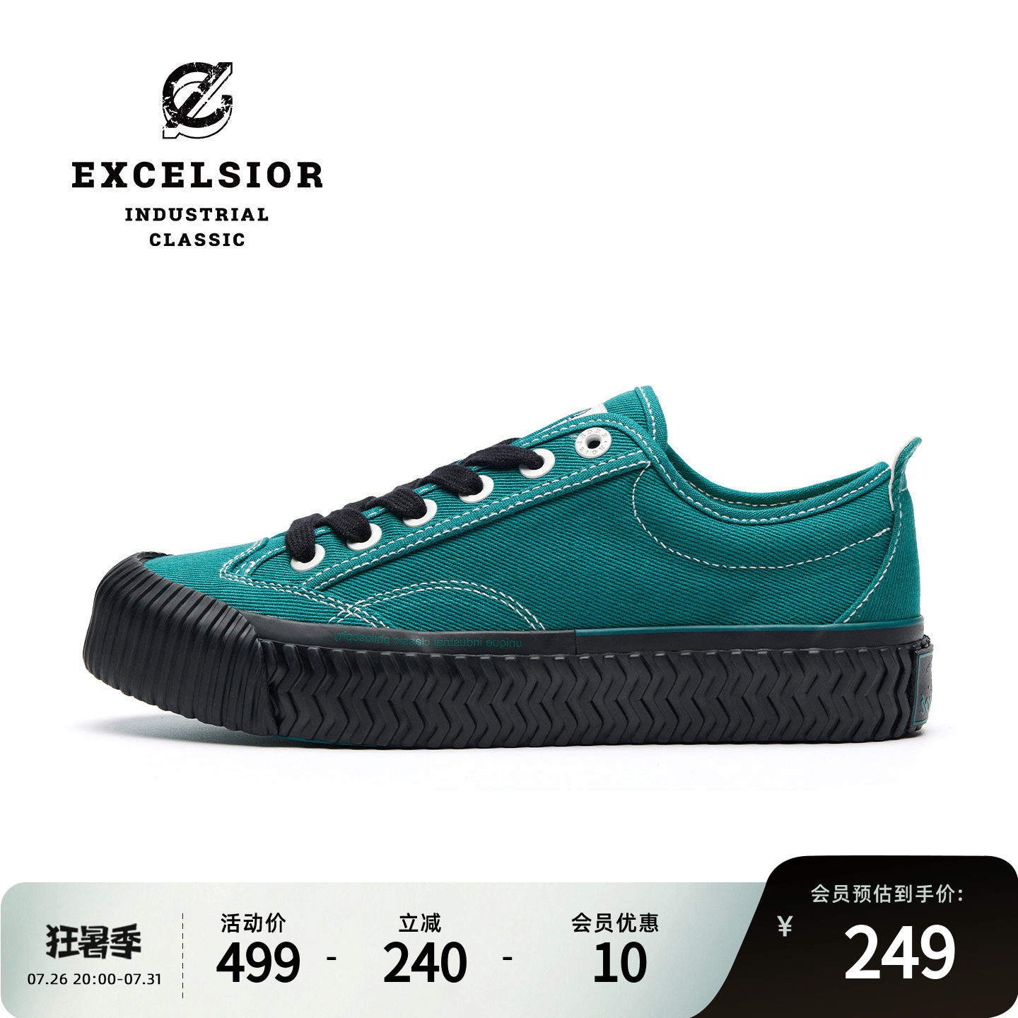 【布洛克系列】excelsior饼干鞋官方 增高休闲板鞋女厚底帆布鞋男