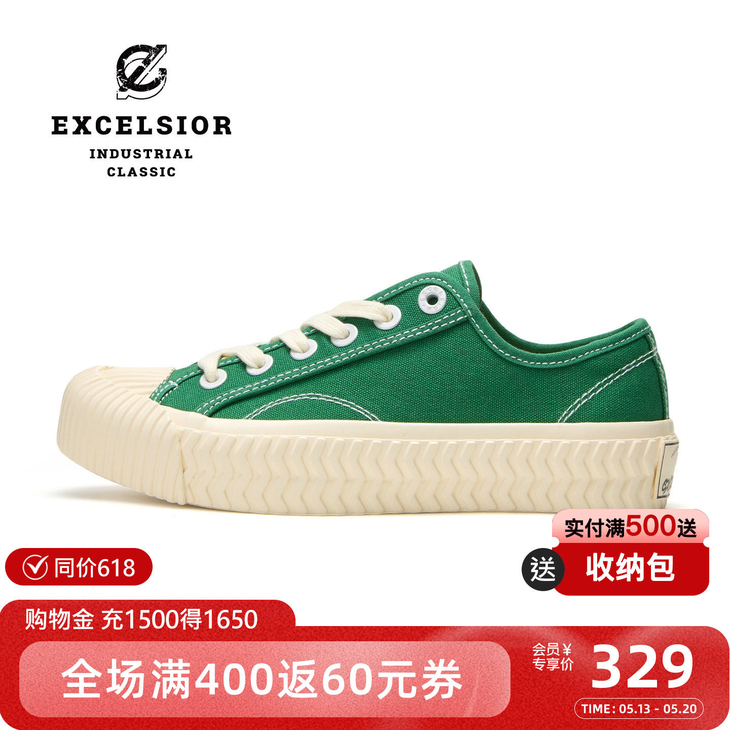 excelsior饼干鞋 夏季女鞋休闲厚底板鞋增高运动鞋子绿色帆布鞋