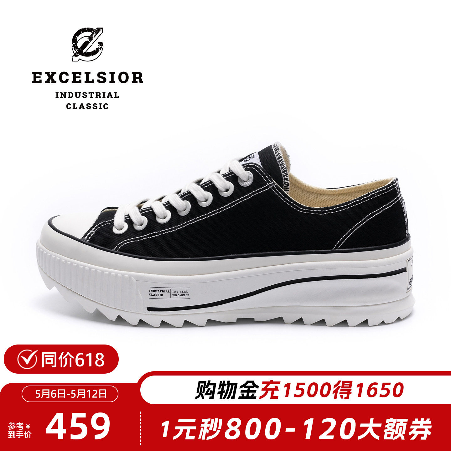 【张子枫同款】excelsior饼干鞋 女鞋休闲鞋增高板鞋厚底帆布鞋