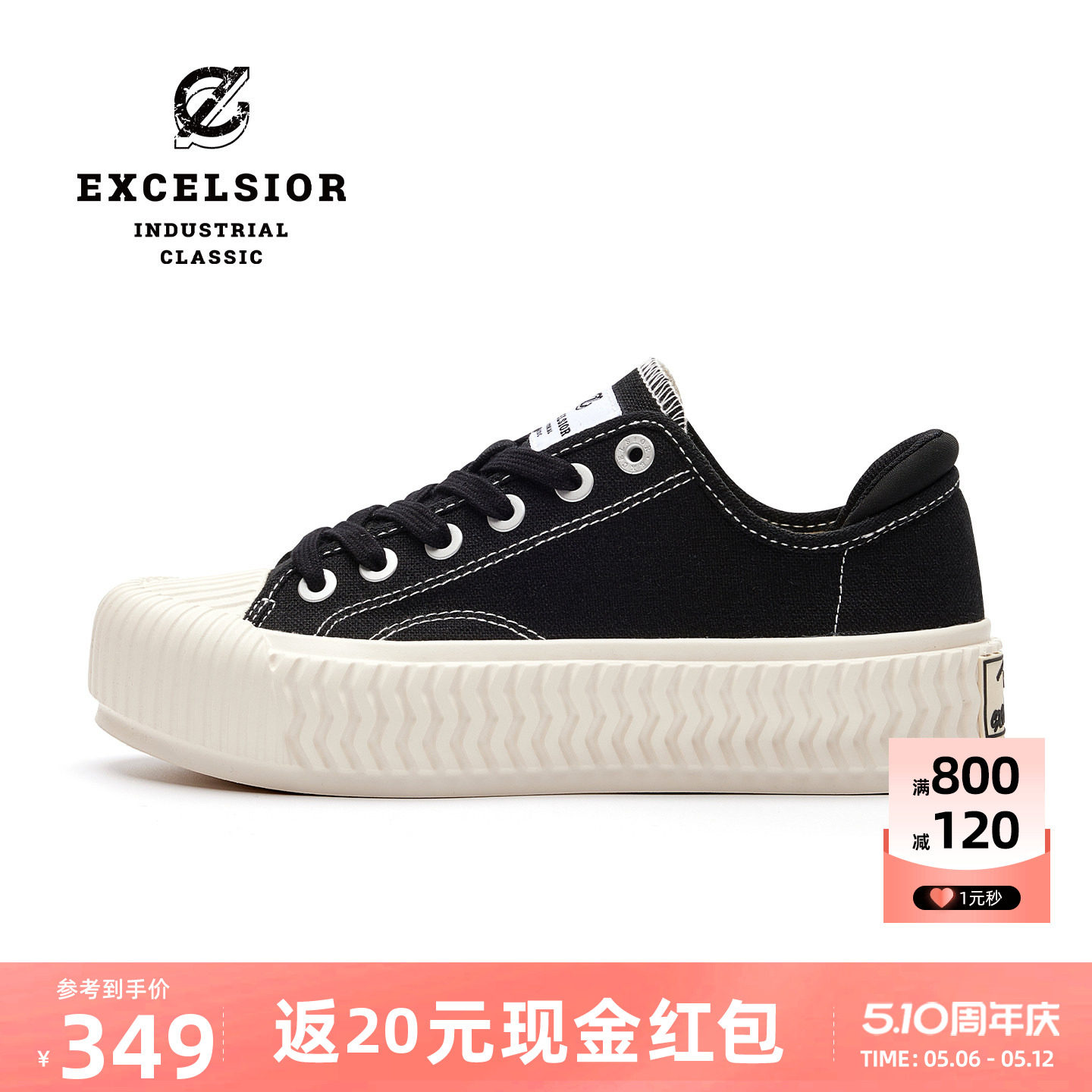 excelsior饼干鞋 夏季女鞋新款黑色休闲鞋男透气板鞋厚底帆布鞋