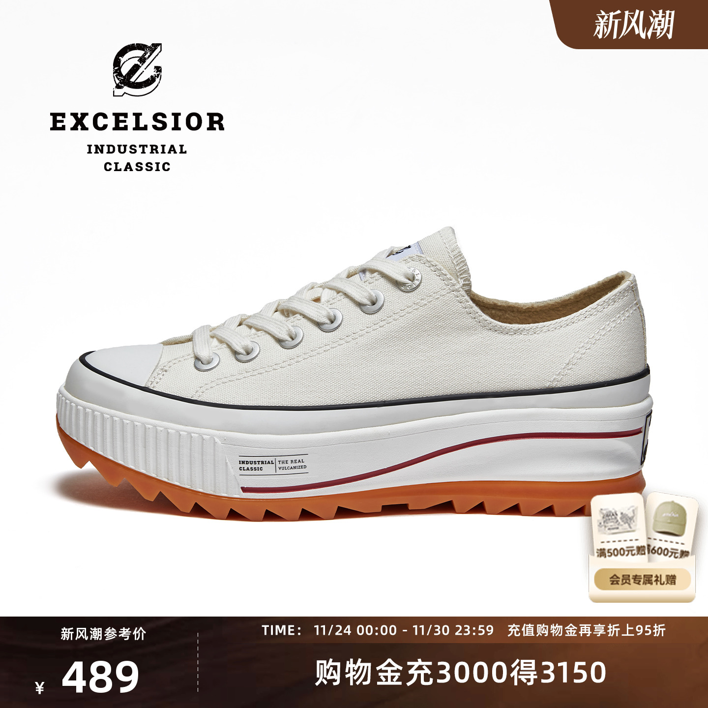 EXCELSIOR休闲低帮厚底帆布鞋