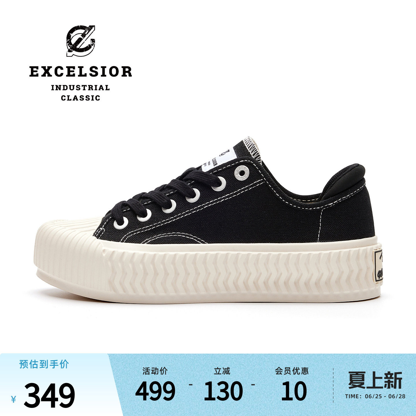 excelsior饼干鞋 夏季女鞋新款黑色休闲鞋男透气板鞋厚底帆布鞋