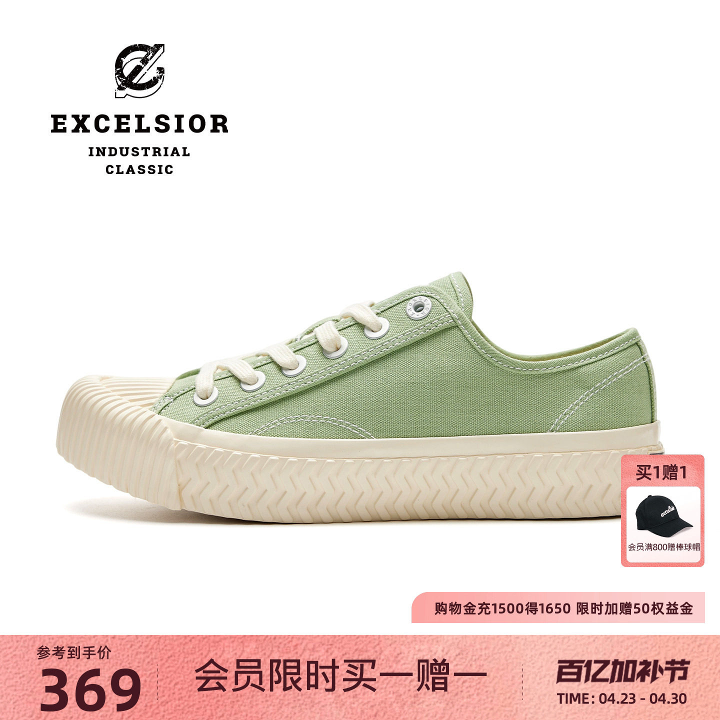 【马卡龙系列】excelsior饼干鞋官方 新款厚底板鞋女运动休闲鞋男