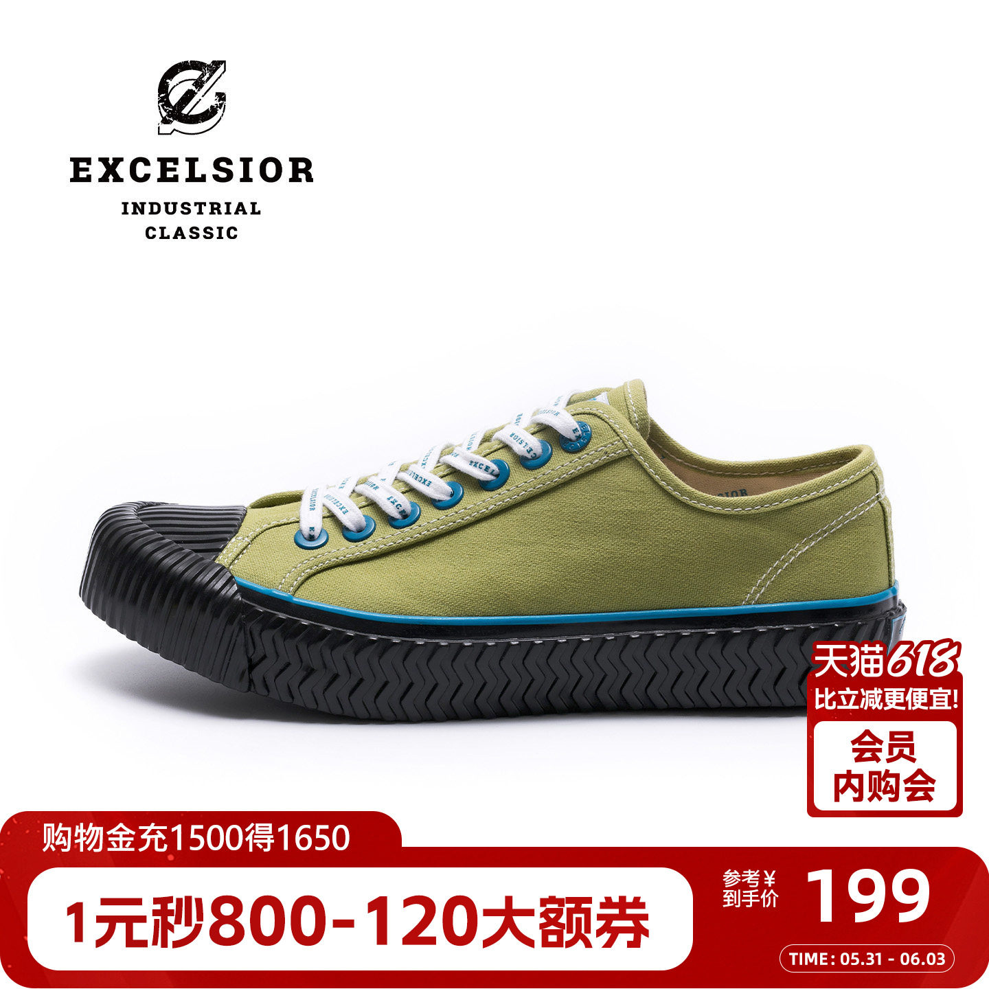 excelsior饼干鞋官方 夏季休闲板鞋男复古帆布鞋女 BOLT POINT