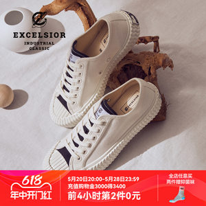 EXCELSIOR韩版拼色低帮饼干鞋