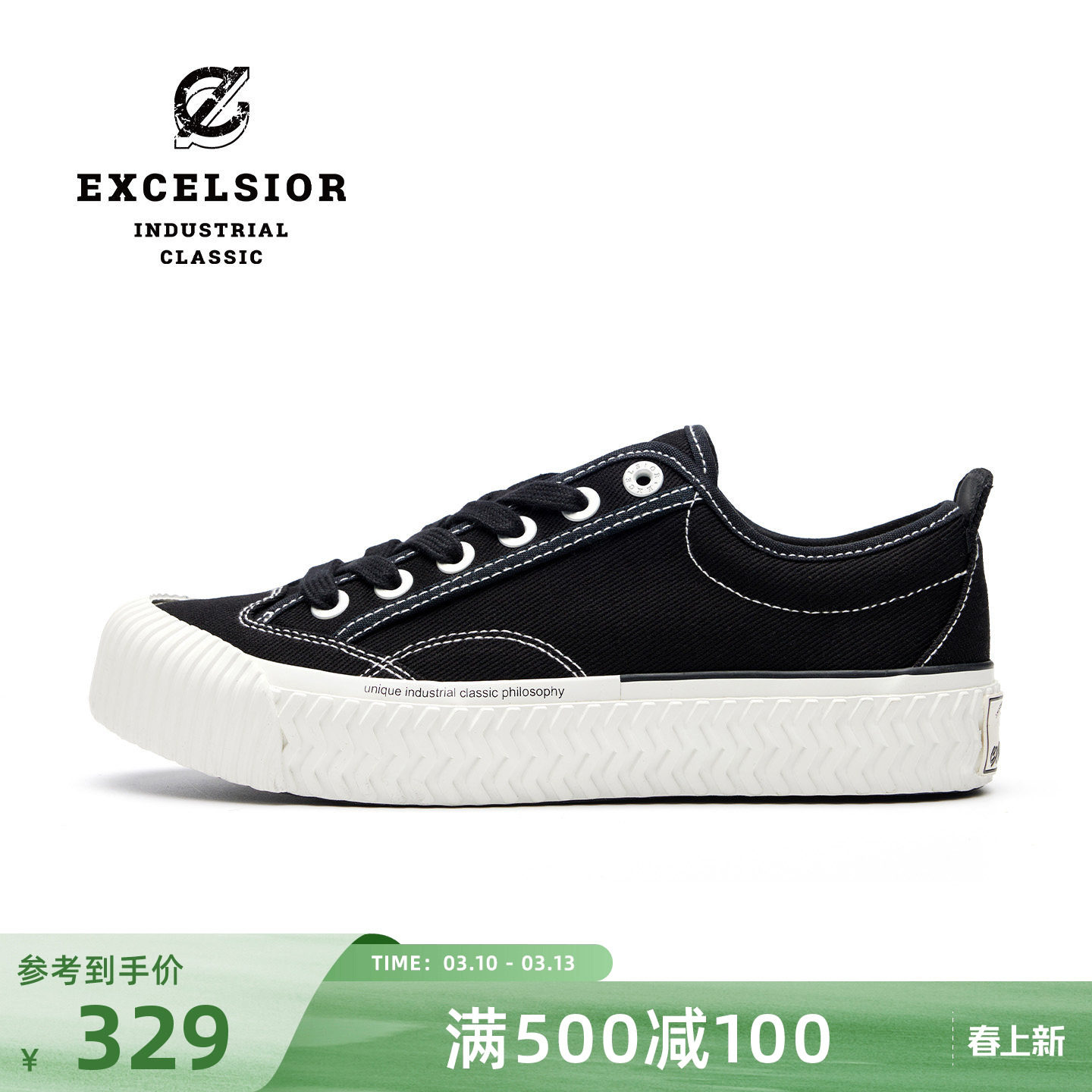 【布洛克系列】excelsior饼干鞋官方 黑色休闲板鞋厚底帆布鞋女款