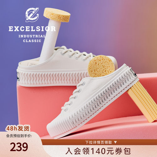 excelsior一脚蹬厚底半拖帆布鞋