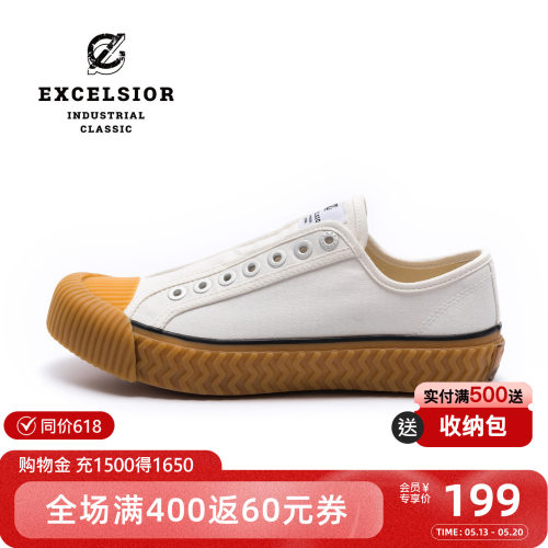 EXCELSIOR增高一脚蹬饼干帆布鞋