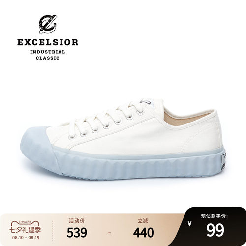 EXCELSIOR爱丽丝蓝休闲帆布鞋