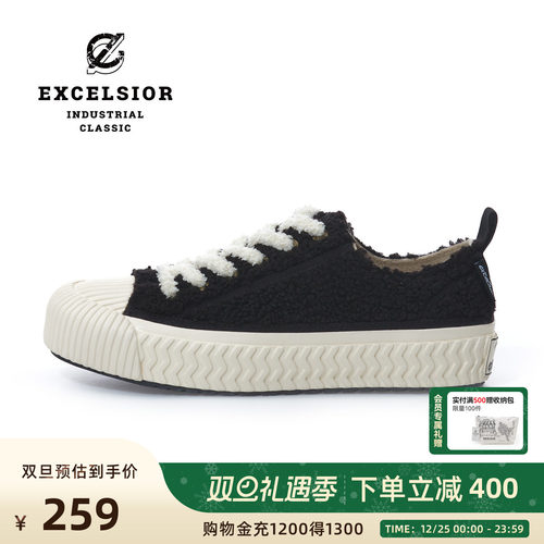 excelsior保暖增高加绒帆布鞋