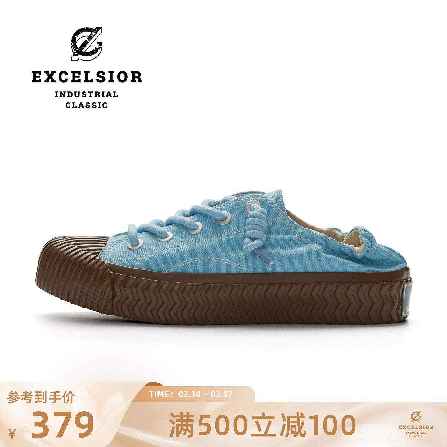 【双马尾系列】excelsior饼干鞋 蓝色女鞋厚底板鞋一脚蹬帆布鞋