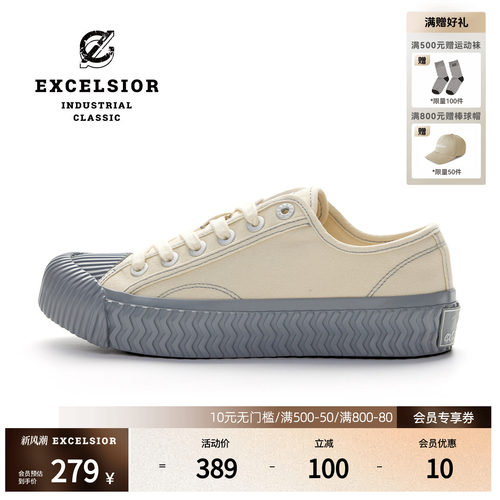 excelsior低帮复古厚底帆布鞋