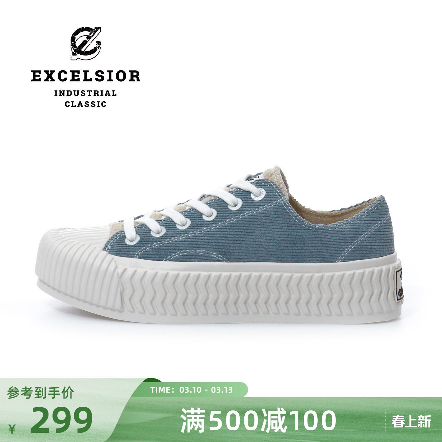 【轻食系列】excelsior饼干鞋官方 冬季厚底休闲鞋男加绒帆布鞋女