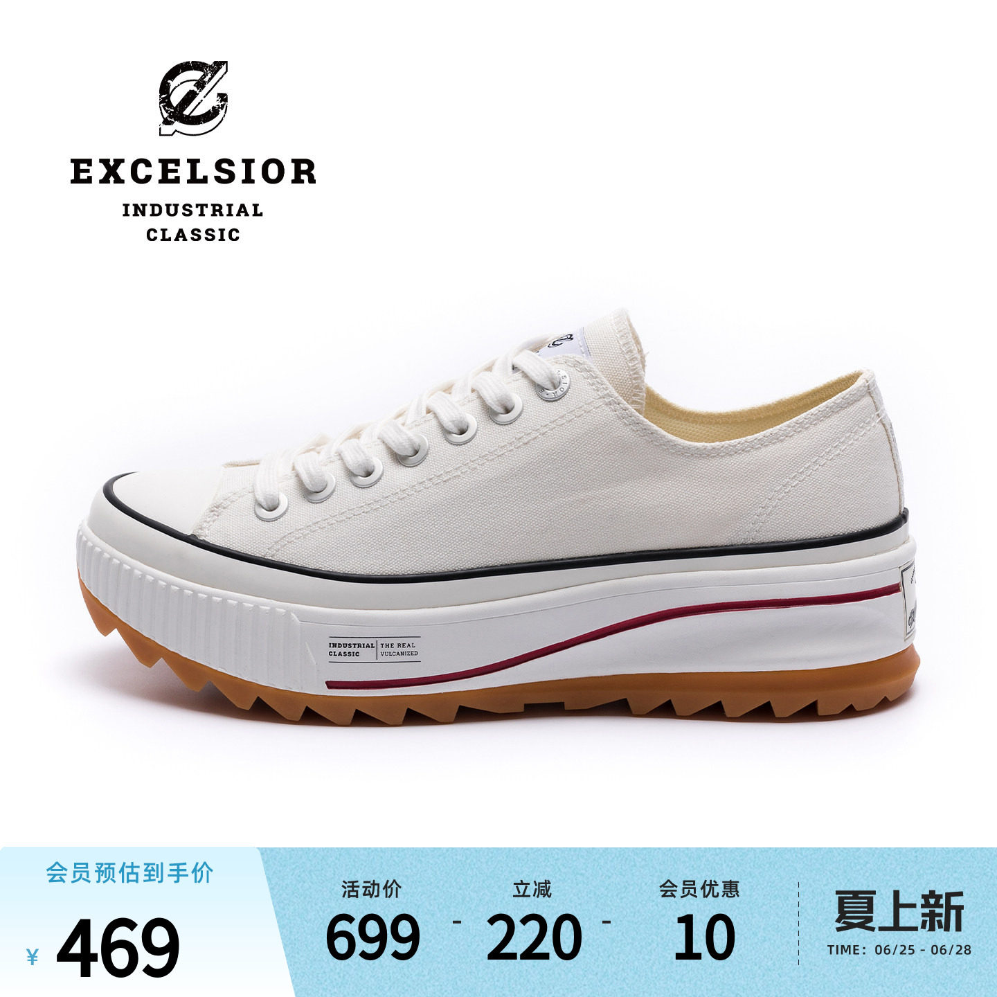 excelsior饼干鞋 夏季女鞋厚底帆布鞋低帮休闲鞋增高小白鞋运动鞋