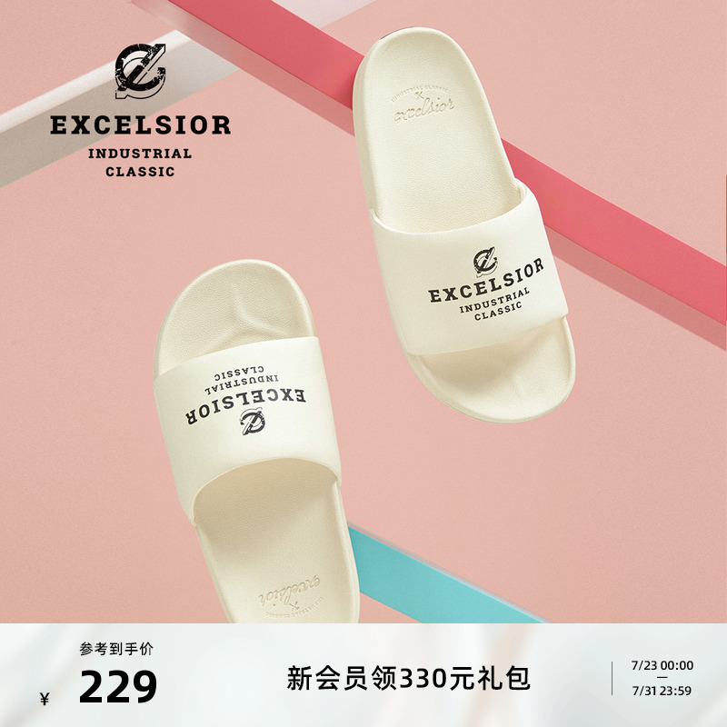 EXCELSIOR外穿厚底增高沙滩拖鞋