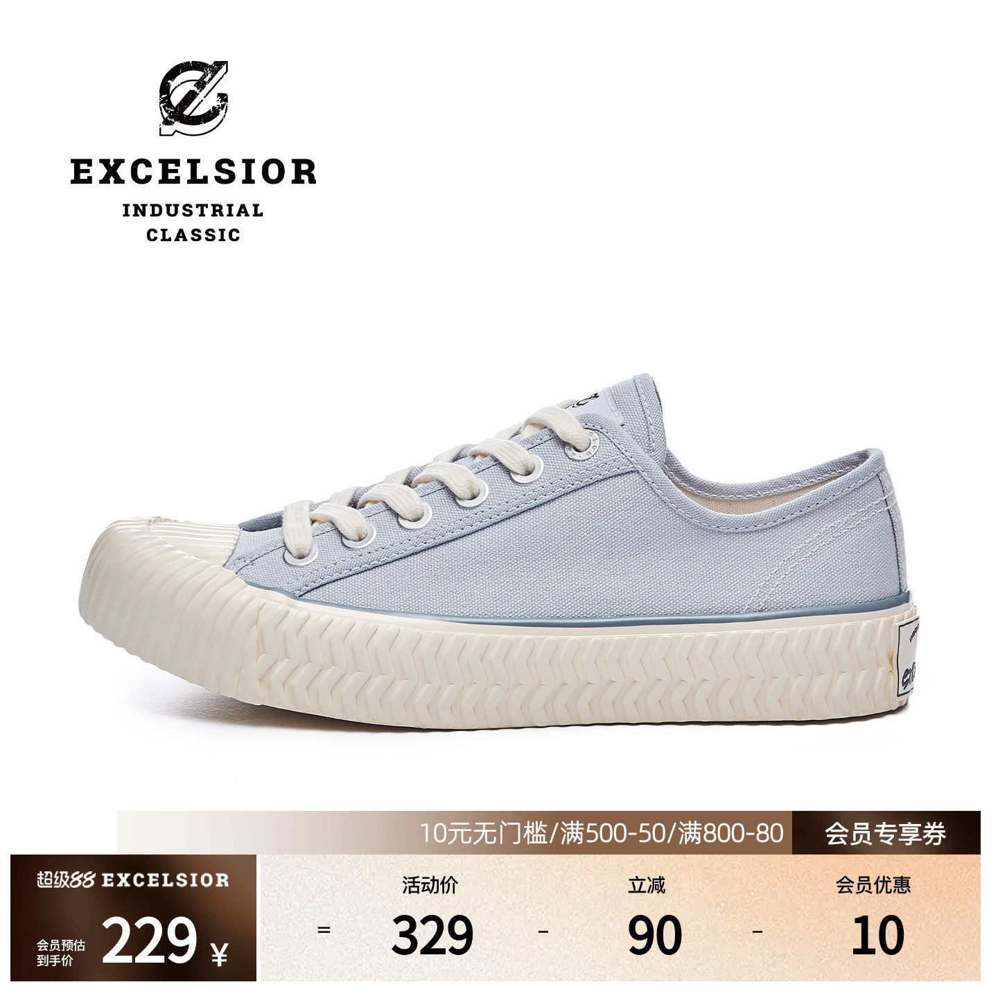 【马卡龙系列】excelsior饼干鞋 增高休闲鞋低帮板鞋厚底帆布鞋女