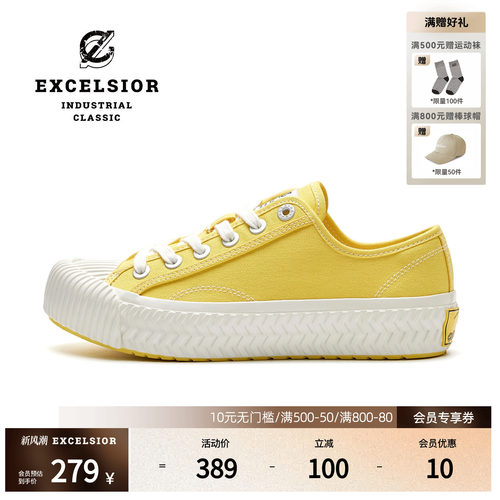excelsior彩虹运动厚底休闲鞋
