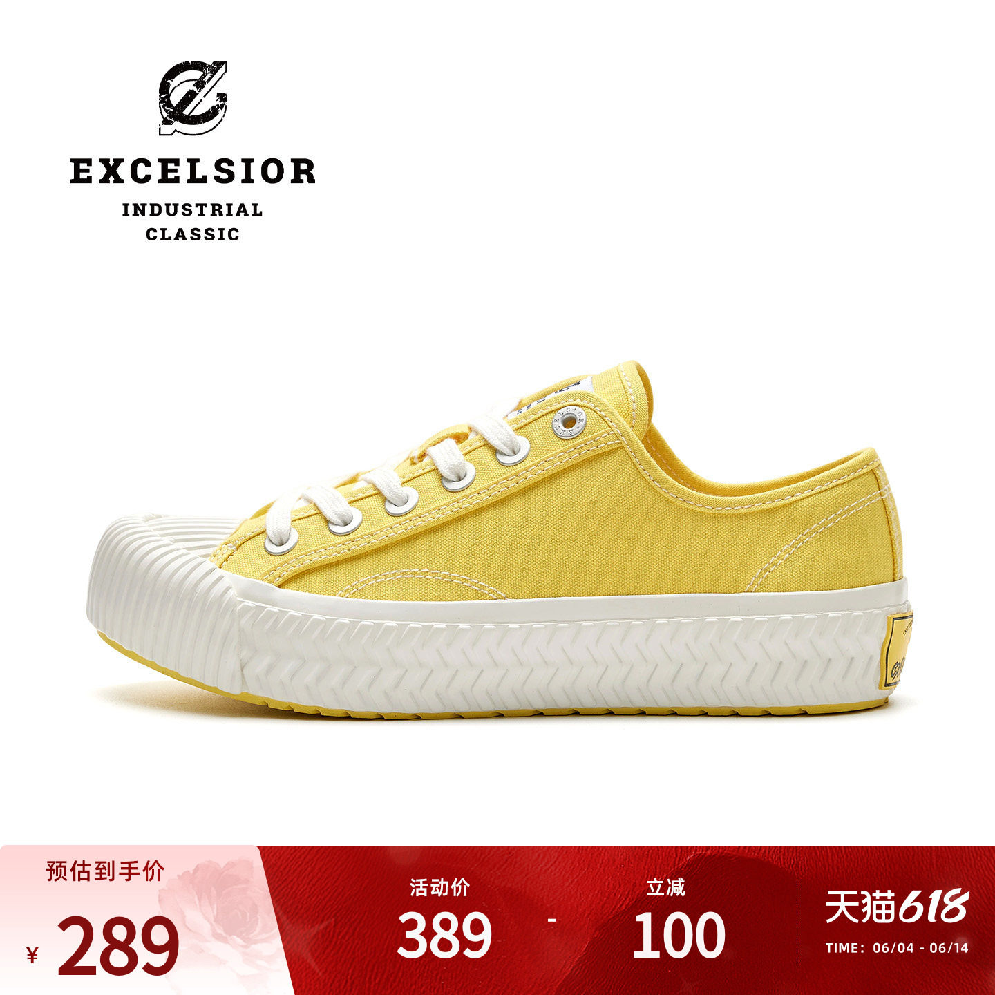 【彩虹系列】excelsior饼干鞋官方 女鞋板鞋厚底帆布鞋运动休闲鞋