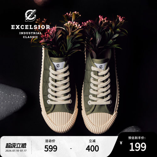 EXCELSIOR潮流低帮加棉帆布鞋