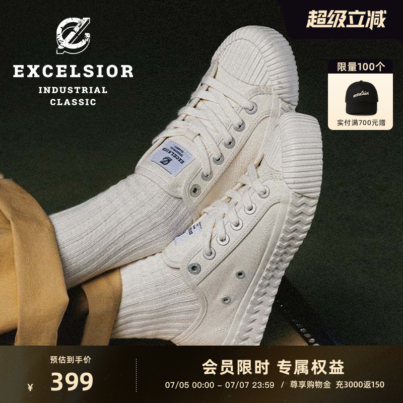 excelsior低帮厚底饼干帆布鞋