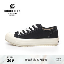 excelsior饼干鞋官方 厚底增高休闲鞋女低帮百搭帆布鞋 BOLT UP