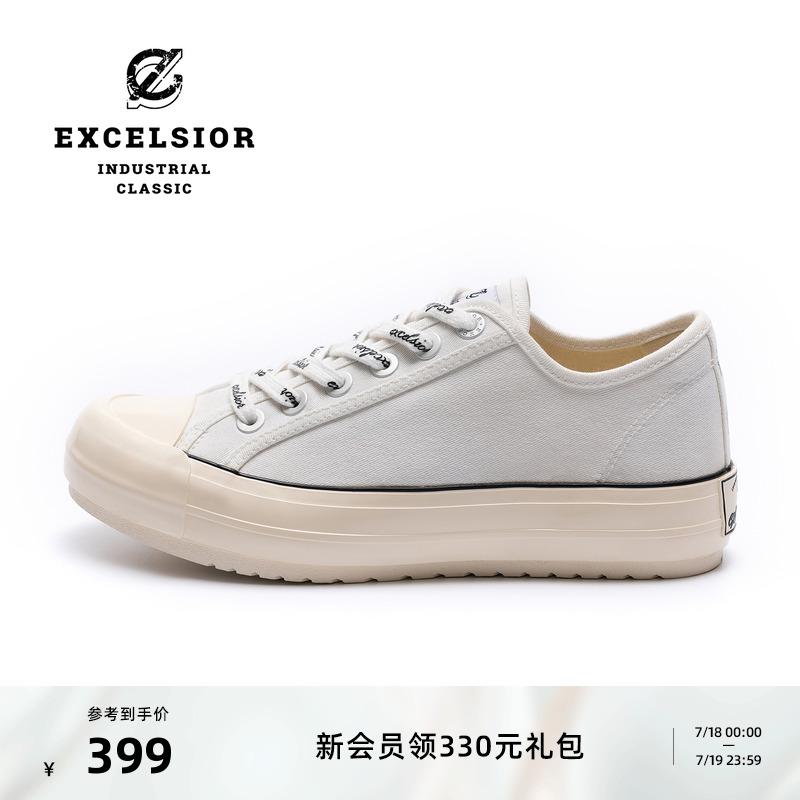 excelsior低帮百搭增高帆布鞋