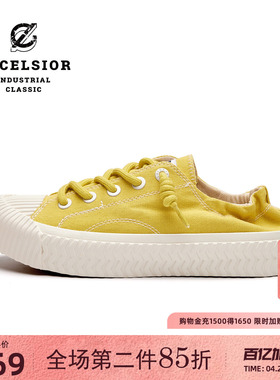 【双马尾系列】excelsior饼干鞋官方 黄色厚底板鞋一脚蹬帆布鞋女