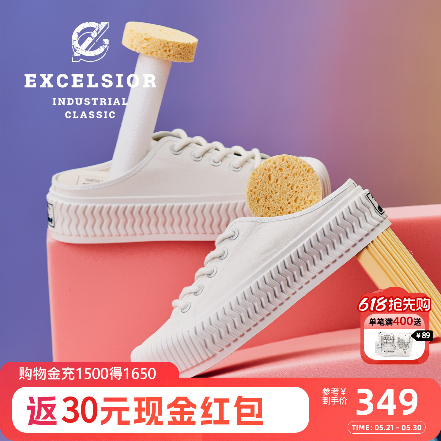 【轻食系列】excelsior饼干鞋 小白鞋一脚蹬穆勒鞋半拖帆布