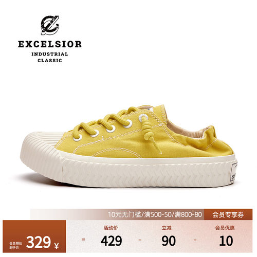 excelsior双马尾厚底增高帆布鞋