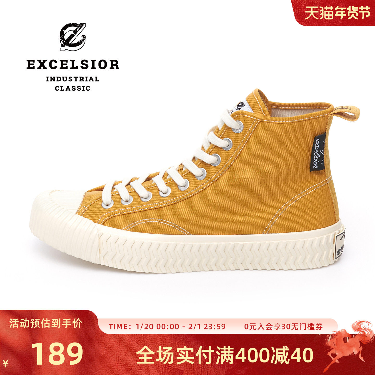 【经典系列】excelsior饼干鞋 厚底百搭休闲鞋男黄色高帮帆布鞋女