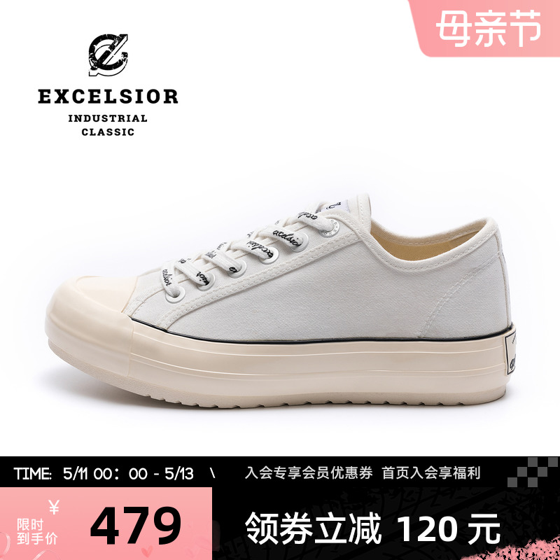 excelsior低帮百搭增高帆布鞋