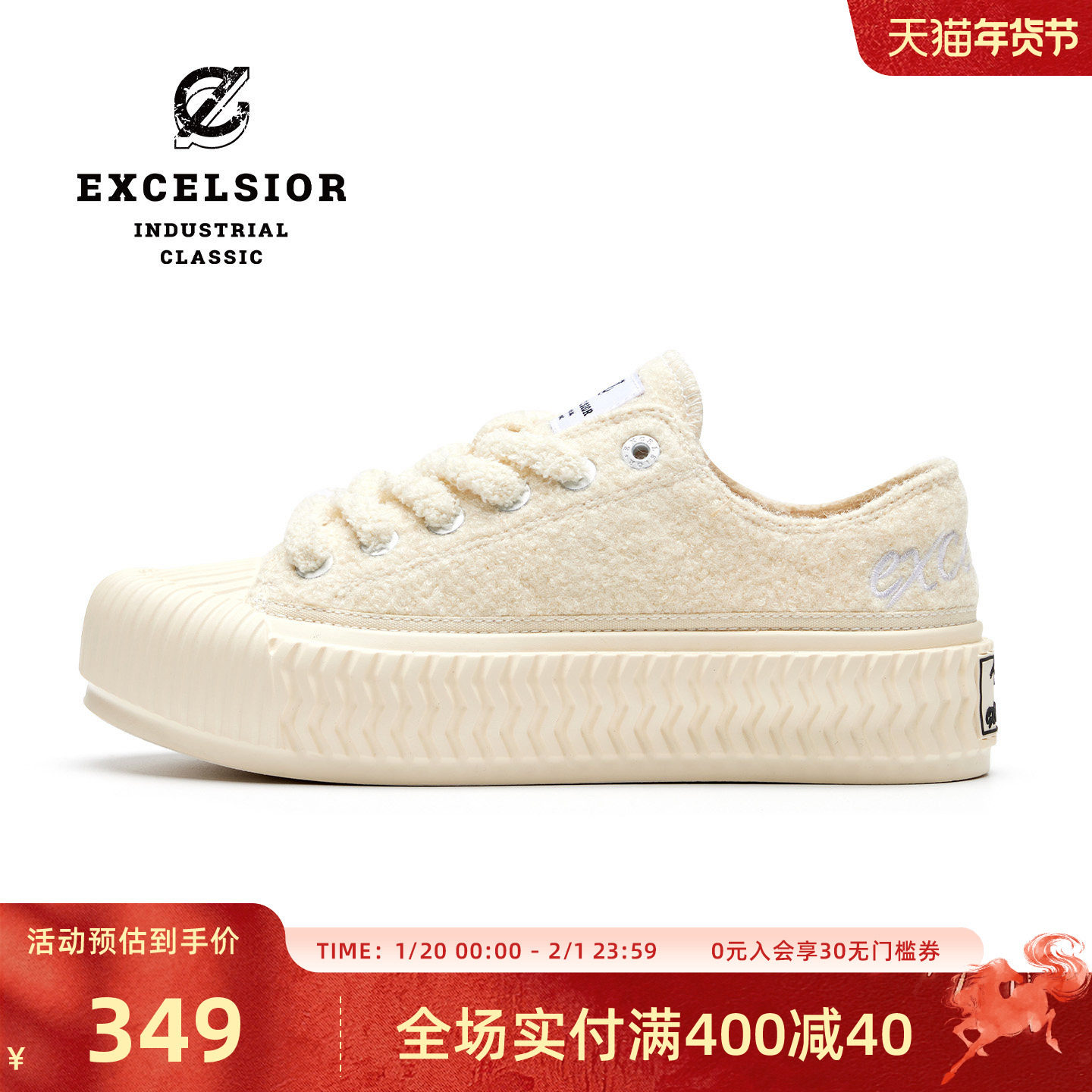 excelsior饼干鞋 冬季新款女鞋低帮休闲鞋运动板鞋增高厚底帆布鞋