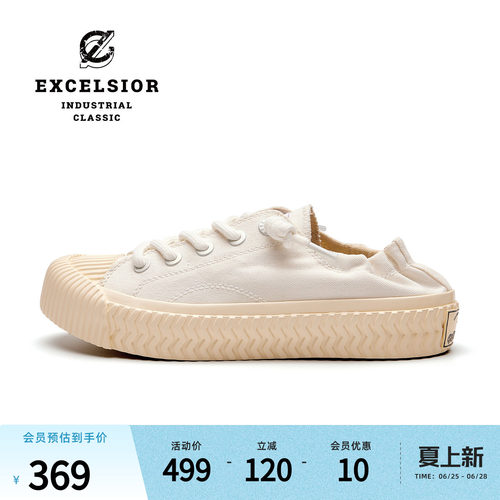 excelsior厚底增高一脚蹬帆布鞋