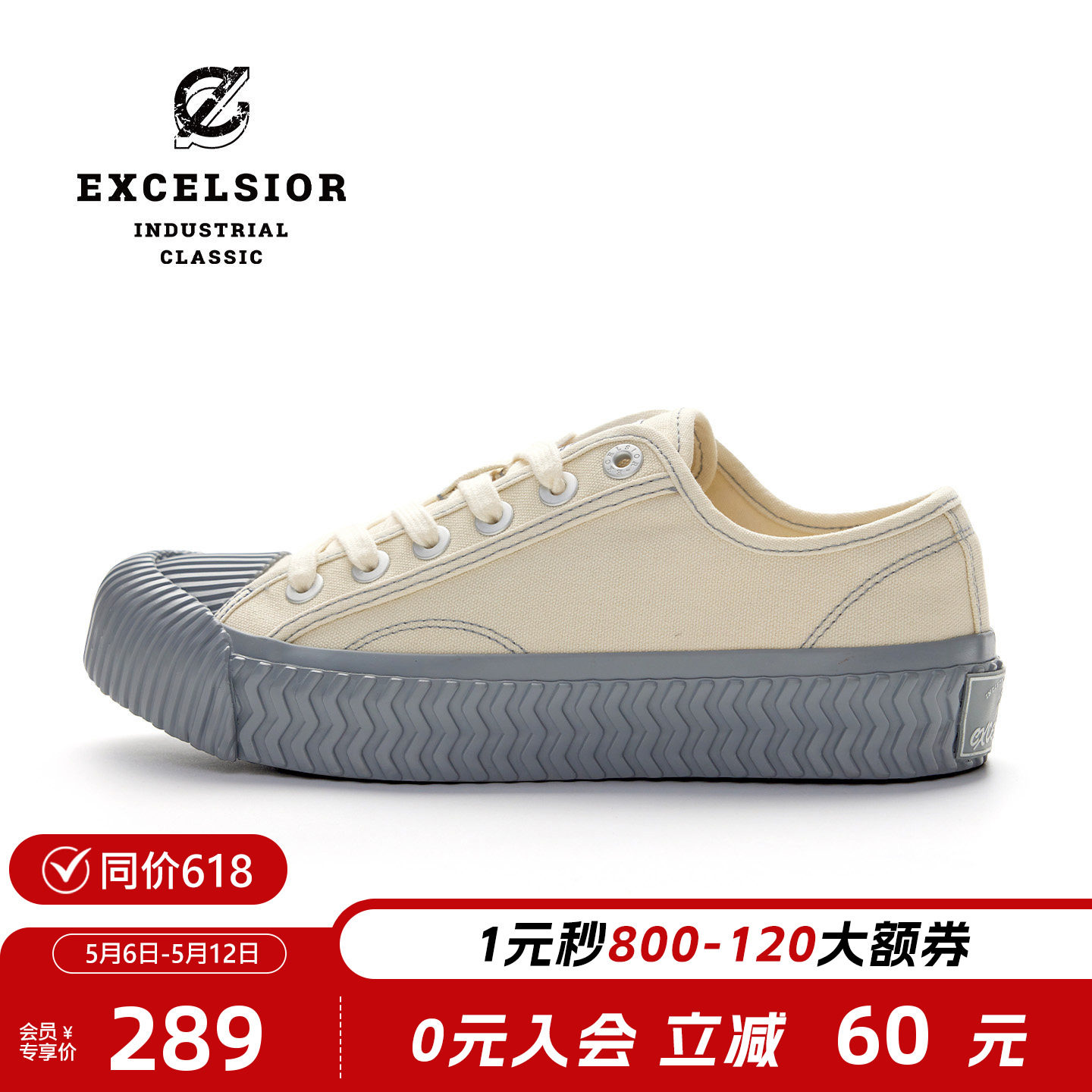 【经典系列】excelsior饼干鞋官方 新款复古板鞋女厚底帆布鞋男