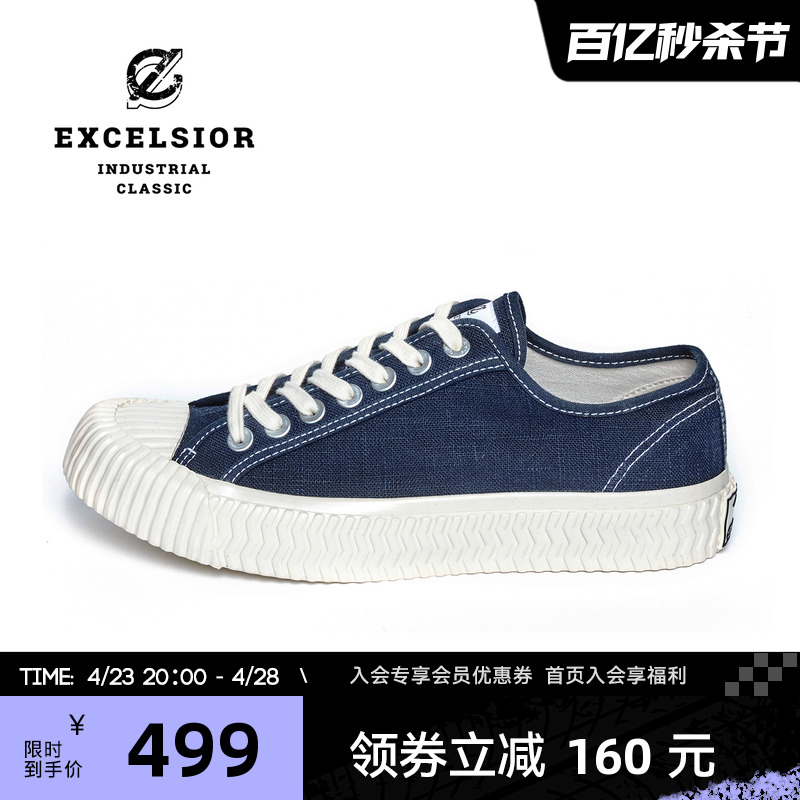 excelsior厚底百搭低帮帆布鞋