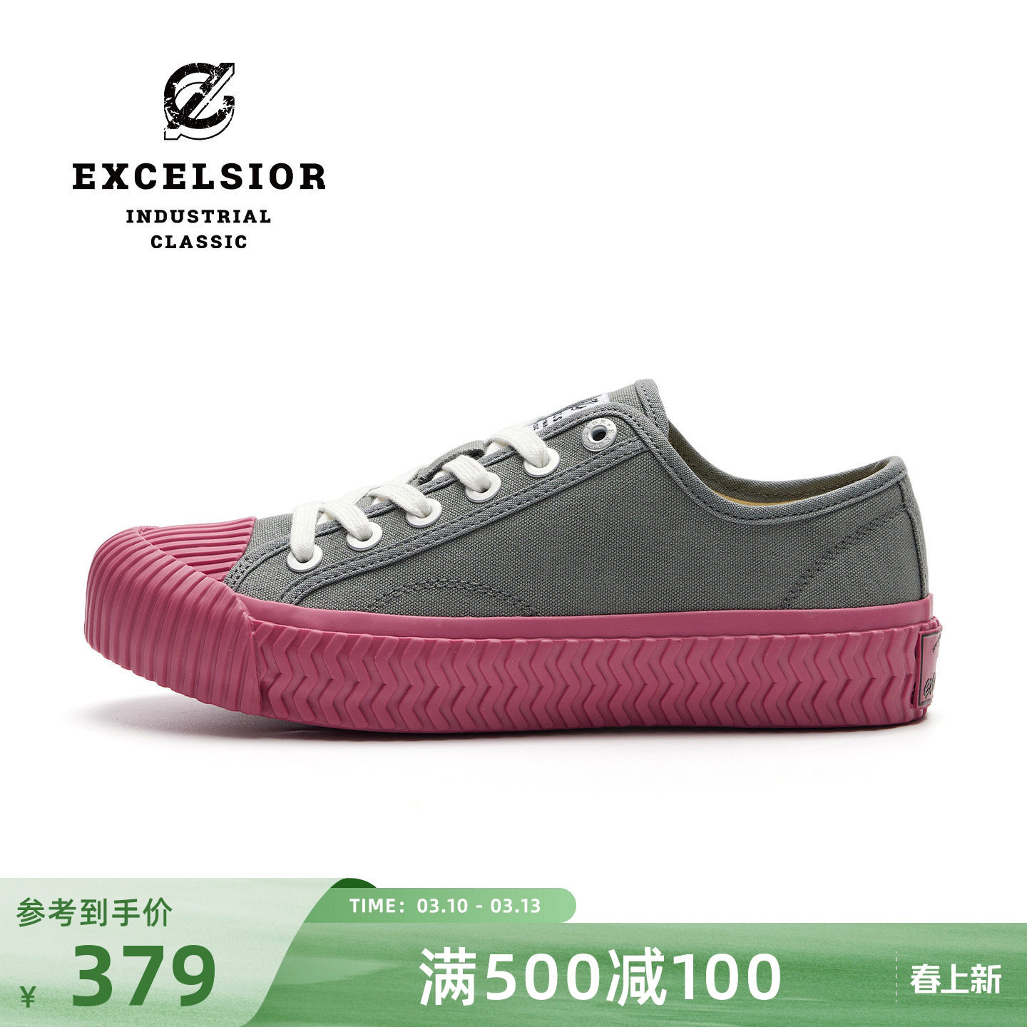 【经典系列】excelsior饼干鞋 运动女鞋低帮休闲板鞋厚底帆布鞋