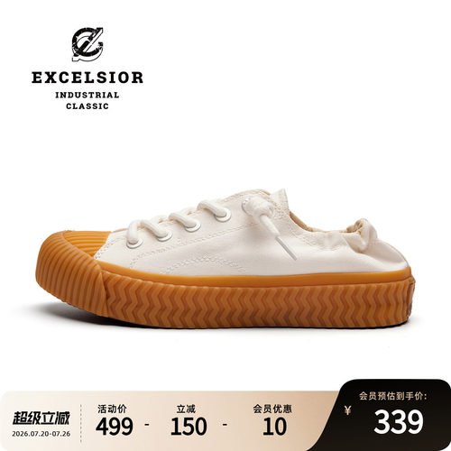 excelsior一脚蹬厚底增高休闲鞋