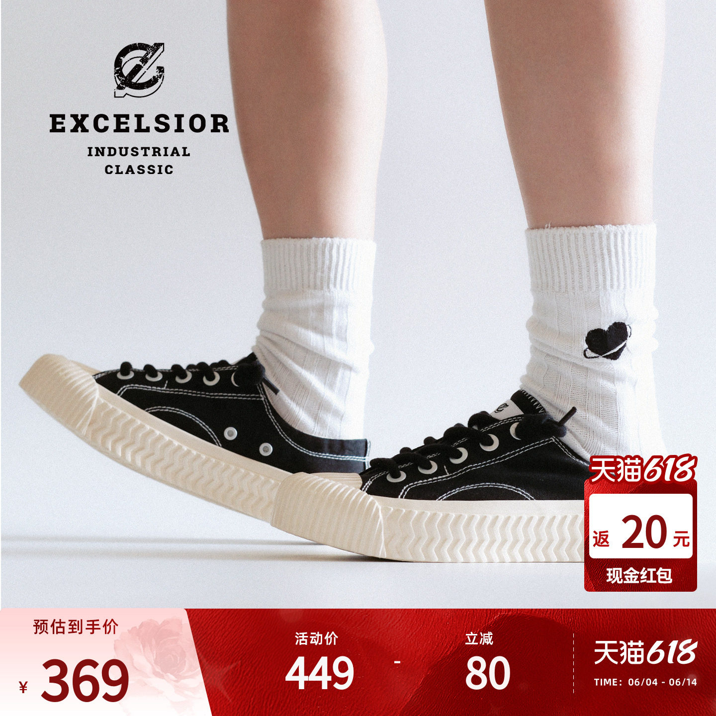 【双马尾系列】excelsior饼干鞋 黑色女鞋厚底板鞋一脚蹬帆布鞋