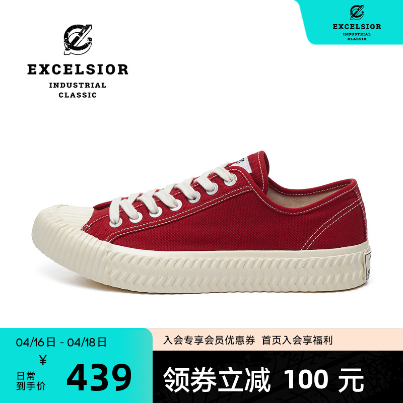 EXCELSIOR低帮百搭厚底休闲鞋