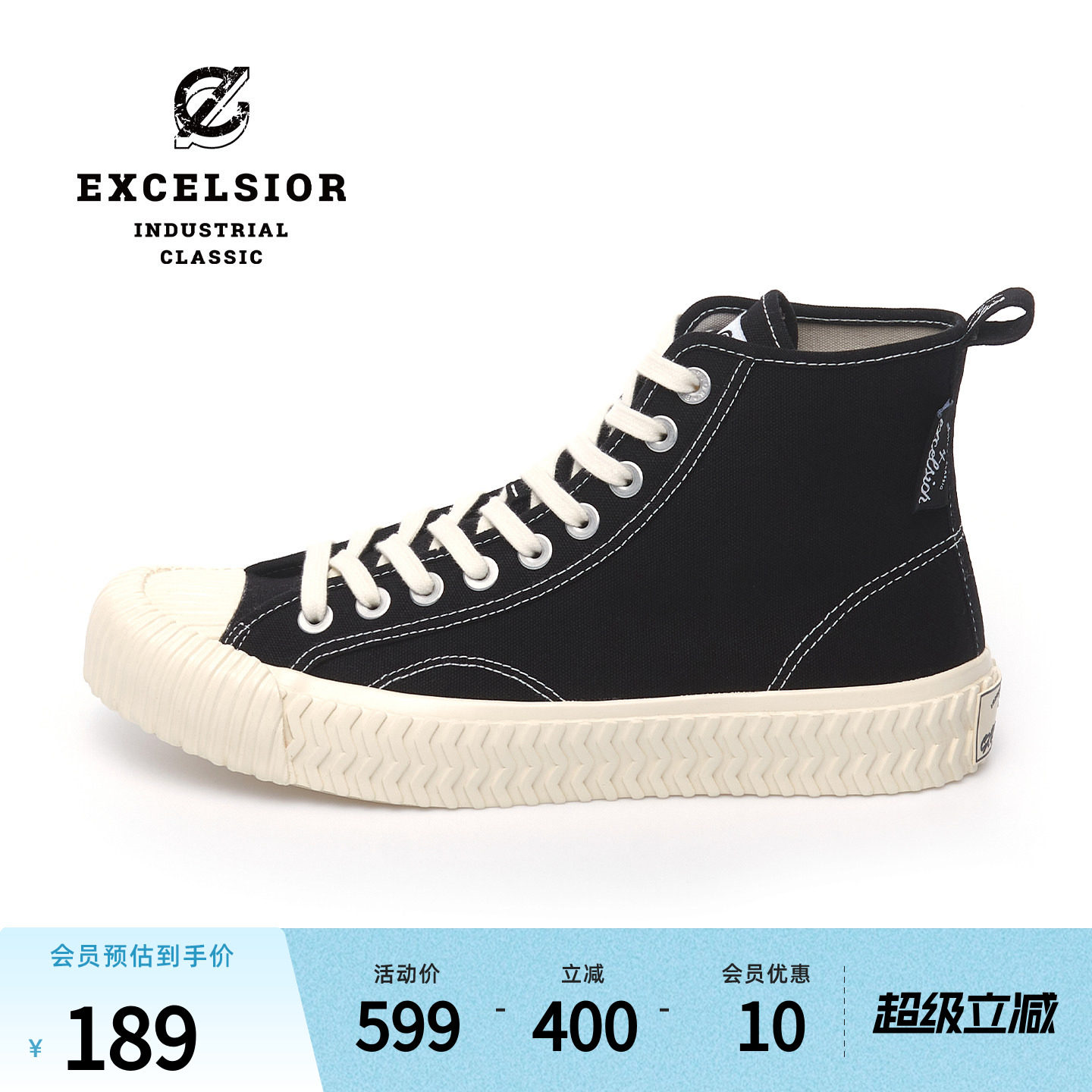 【经典系列】excelsior饼干鞋 休闲女鞋增高板鞋厚底高帮帆