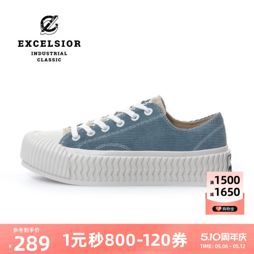 EXCELSIOR轻食厚底休闲帆布鞋