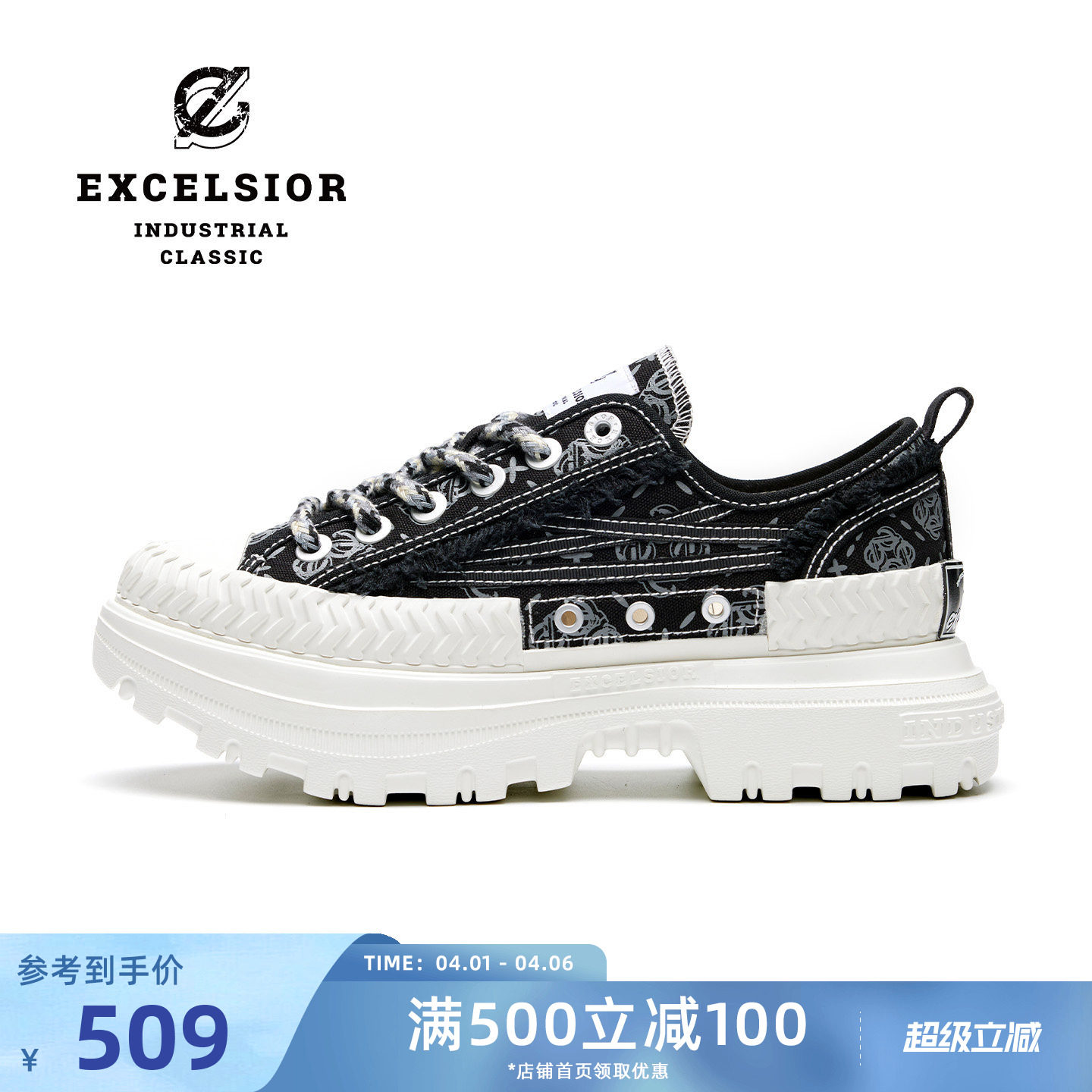 【女武神系列】excelsior饼干鞋官方 增高休闲鞋男厚底帆布鞋女