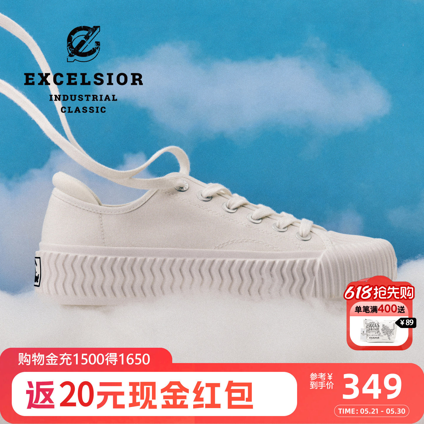 excelsior饼干鞋 夏季女鞋新款增高板鞋厚底小白鞋休闲帆布鞋男